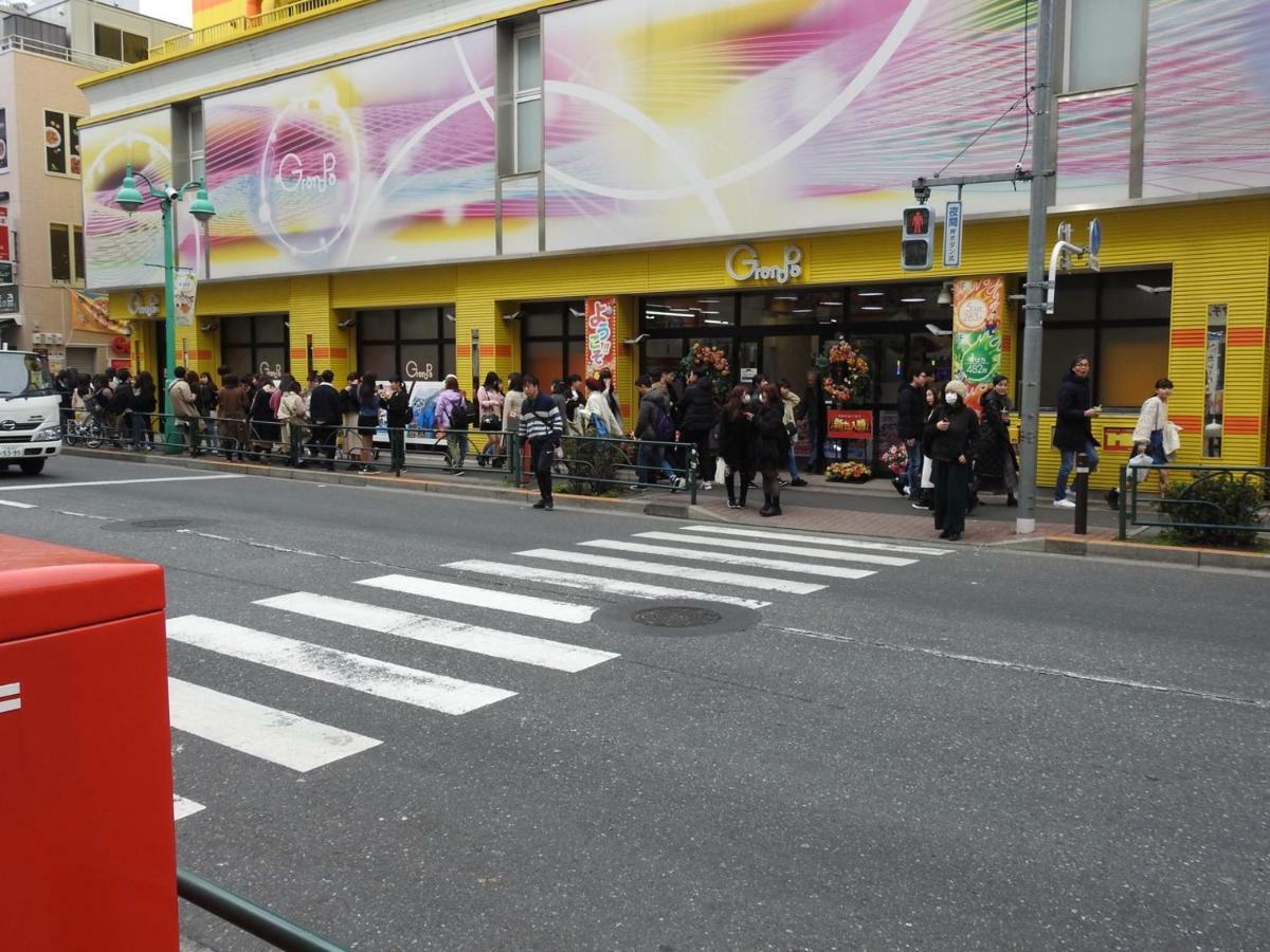 Hotel El Shinjuku 2 Tokyo Exterior photo
